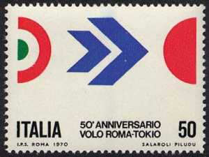Cinquantenario del volo Roma-Tokyo di Arturo Ferrarin - L.50