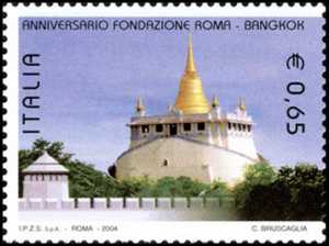 Anniversario della fondazione delle città di Roma e Bangkok - Wat Saket, Bangkok