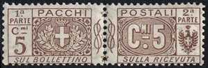 1914 - Pacchi Postali  - Regno - Stemma e cifre - Nodo di Savoia al centro