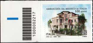 Centenario della sede dell'Ambasciata del Messico in Italia - francobollo con codice a barre n° 2217 a SINISTRA  in basso
