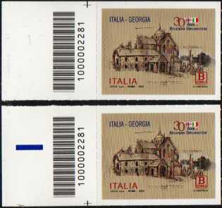 30° Anniversario delle relazioni bilaterali tra Italia e Georgia - coppia di francobolli con codice a barre n° 2281 a SINISTRA alto-basso