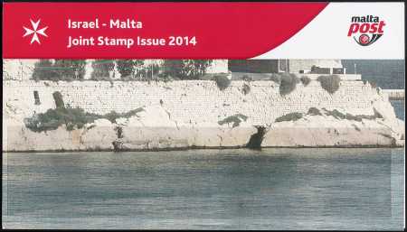 Malta 2014 - Emissione congiunta con Israele - folder