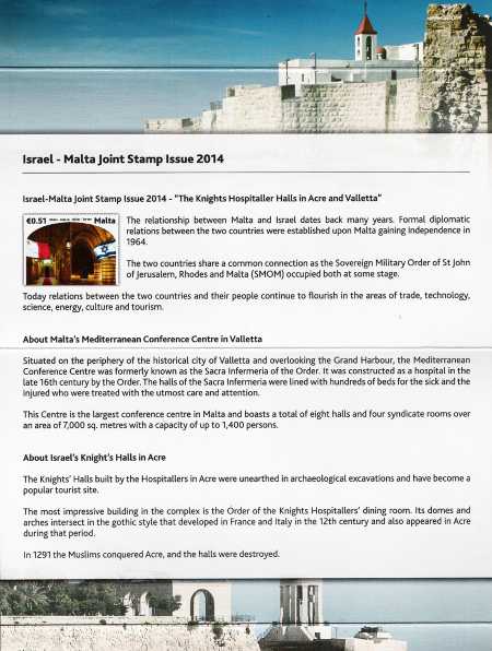Malta 2014 - Emissione congiunta con Israele - folder