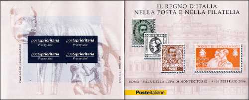 Italia 2006 - «Il Regno d'Italia» - Mostra filatelica a Palazzo Montecitorio - libretto