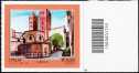 2016 -  Turistica -  43ª  emissione : - Albenga ( SV ) - francobollo con codice a barre n° 1755 
