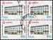 1990 - Europa - Edifici postali di ieri e di oggi - Palazzo delle Poste di Venezia