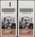 2020 - "Le Eccellenze italiane dello spettacolo" :Tonino Guerra - Centenario della nascita - coppia di francobolli con codice a barre n° 2003 in ALTO destra-sinistra