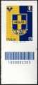 2023 - Sport : Hellas Verona Football Club - 120° Anniversario della fondazione - francobollo con codice a barre n° 2303 in  BASSO a destra