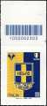 Hellas Verona Football Club - 120° Anniversario della fondazione - francobollo con codice a barre n° 2303 in  ALTO  a  destra