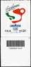 2015 - " Le eccellenze del sistema produttivo ed economico " - Luigi Lavazza - 120° anniversario della fondazione - francobollo con codice a barre n° 1647  A  SINISTRA  IN  BASSO