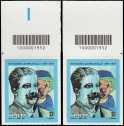 Ruggiero Leoncavallo - Centenario della scomparsa - coppia di francobolli con codice a barre n° 1952  in ALTO destra-sinistra