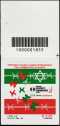 2018 - " Il senso civico " - Presidenza Italiana dell'Alleanza Internazionale per la Memoria dell'Olocausto - francobollo con codice a barre n° 1855 in ALTO a destra