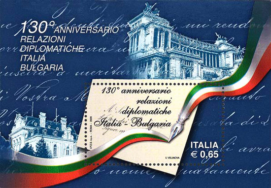 130º Anniversario delle relazioni diplomatiche tra Italia e Bulgaria - foglietto