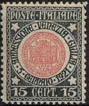 1921 - Annessione della Venezia Giulia - venduti solo a Trieste