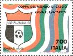 Coppa del mondo di calcio «Italia '90» - Scudetto degli Emirati Arabi
