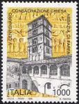 5° Centenario della consacrazione della chiesa dell'Imperiale Abbazia di Farfa - veduta dell'Abbazia