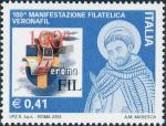 Centesima edizione della Esposizione filatelica internazionale «Veronafil» - Verona - Logo e San Pietro Martire da Verona