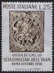 Visita in Italia dello Scià dell'Iran - L. 25