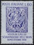 Visita in Italia dello Scià dell'Iran - L. 60