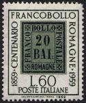 Centenario dei francobolli delle Romagne - 20 baiocchi