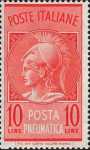 1958  - Posta Pneumatica - Repubblica-  Testa di Minerva - filigrana stelle