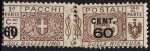 1923 - Pacchi Postali - Regno - francobolli precedenti soprastampati