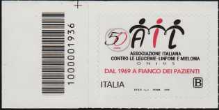AIL : Associazione Italiana contro le Leucemie - 50° Anniversario della fondazione - francobollo con codice a barre n° 1936 a SINISTRA in alto