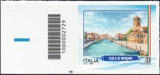 Turistica - Isole minori : Murano - francobollo  con codice a barre n° 2729   a  SINISTRA  in  basso