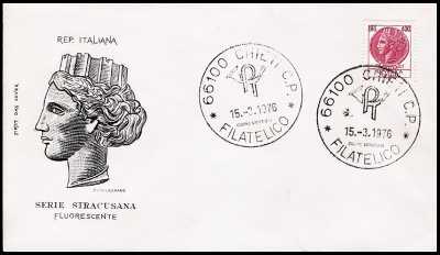 1976 - Siracusana 400 Lire  - busta 1° giorno FDC Filigrano  