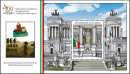 2021 - Centenario del Milite Ignoto