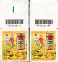 Marchi storici del settore agroalimentare : Ambrosoli - coppia di francobolli con codice a barre n° 2310 in ALTO destra-sinistra