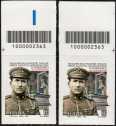 Tenente di Vascello Andrea Bafile - coppia di francobolli con codice a barre n° 2363 in ALTO destra-sinistra