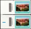 Turistica  48ª serie  : Candelo  ( BI ) - coppia di francobolli con codice a barre n° 2273 a SINISTRA alto-basso