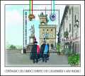 2021 - Distaccamento dei Carabinieri a San Marino - Centenario dell'insediamento
