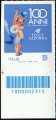 2023 - Eccellenze del sistema  produttivo ed economico : Felce Azzurra - 100° Anniversario - francobollo con codice a barre n° 2315 in BASSO a sinistra