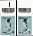Beppe Fenoglio - Centenario della nascita - coppia di francobolli con codice a barre n° 2197 IN  ALTO  destra-sinistra