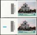 L' Italia riparte  : Firenze - coppia di francobolli con codice a barre n° 2112 a SINISTRA alto basso