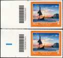 Italia del mare - Turistica  49ª serie - Mazara del Vallo ( TP ) - coppia di francobolli con codice a barre n° 2345 a SINISTRA alto-basso