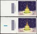 Natale laico - coppia di francobolli con codice a barre n° 2277 a SINISTRA alto-basso