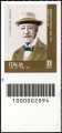 2021 - Centenario della morte di Ernesto Nathan - francobollo con codice a barre n° 2094 in BASSO a sinistra