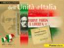 Italia 2011 - Protagonisti dell'unità d'Italia - Giuseppe Mazzini