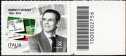 2026 - Enrico Veschi : centenario della nascita - francobollo con codice a barre n°  2756   a  DESTRA  in  basso