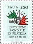 « Italia '85 » - Esposizione mondiale di filatelia - 4ª serie - Arte barocca a Roma - logo