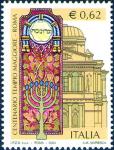 Centenario dell'inaugurazione del Tempio Maggiore, Roma - Emissione congiunta con Israele - pannello decorato