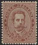 1879 - Effige di Umberto I - valore solo in lettere